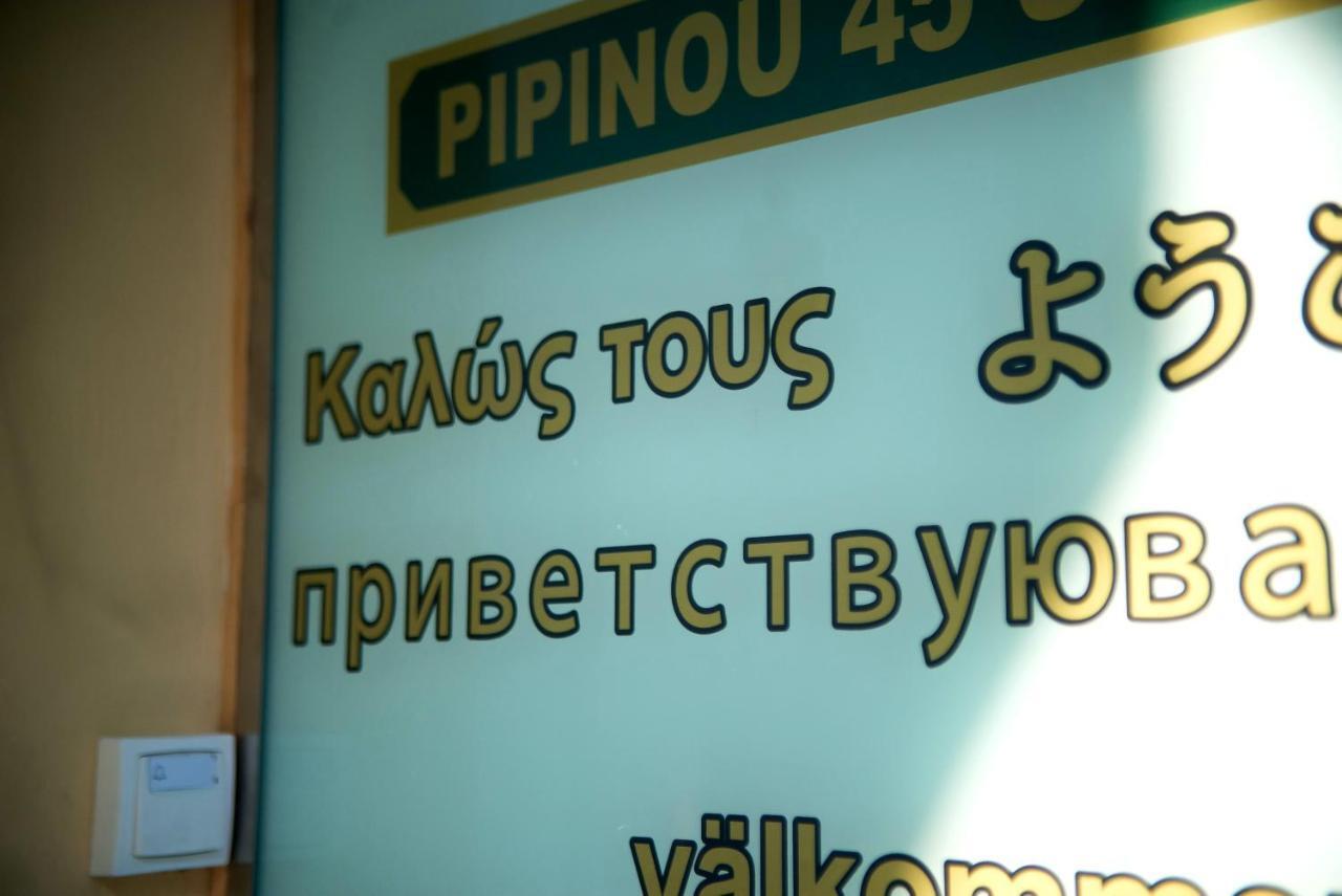 Chrisandro Apartments Афіни Екстер'єр фото